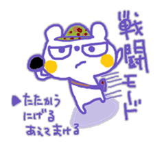 The whity bear,KUMAMA ver.5 sticker #12652642