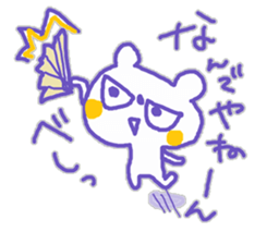 The whity bear,KUMAMA ver.5 sticker #12652645