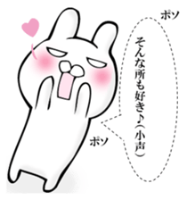 SIROME RABBIT sticker #12652670