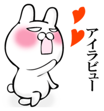 SIROME RABBIT sticker #12652672