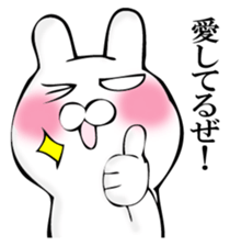 SIROME RABBIT sticker #12652673