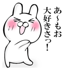 SIROME RABBIT sticker #12652674