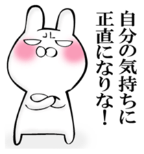 SIROME RABBIT sticker #12652677