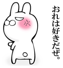 SIROME RABBIT sticker #12652679