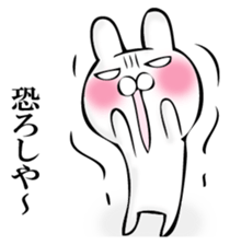 SIROME RABBIT sticker #12652690