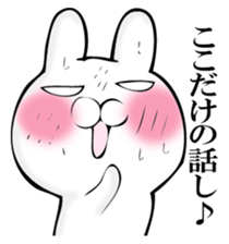 SIROME RABBIT sticker #12652692