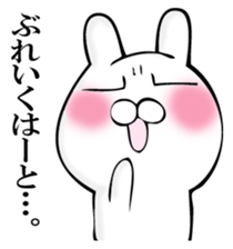 SIROME RABBIT sticker #12652699