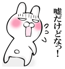 SIROME RABBIT sticker #12652701