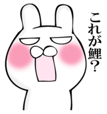 SIROME RABBIT sticker #12652702