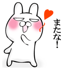 SIROME RABBIT sticker #12652704