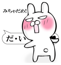 SIROME RABBIT sticker #12652706