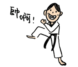 Let's Taekwondo~ sticker #12652839