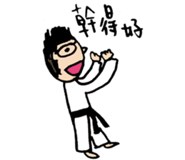 Let's Taekwondo~ sticker #12652843