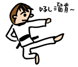 Let's Taekwondo~ sticker #12652844