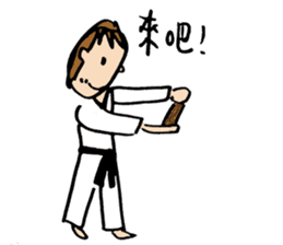 Let's Taekwondo~ sticker #12652848
