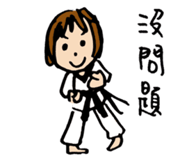 Let's Taekwondo~ sticker #12652849