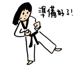 Let's Taekwondo~ sticker #12652850