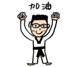 Let's Taekwondo~ sticker #12652854