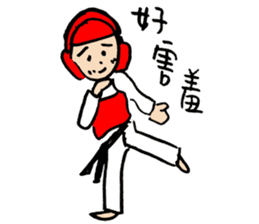 Let's Taekwondo~ sticker #12652855