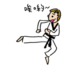Let's Taekwondo~ sticker #12652857