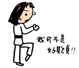 Let's Taekwondo~ sticker #12652861