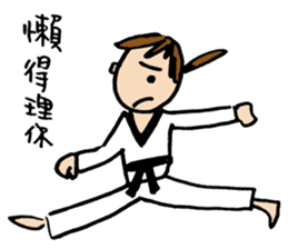 Let's Taekwondo~ sticker #12652874