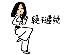 Let's Taekwondo~ sticker #12652875