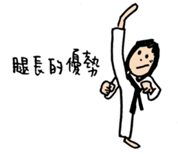 Let's Taekwondo~ sticker #12652877