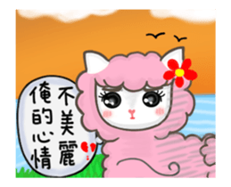 Animals love to chat2 sticker #12652953