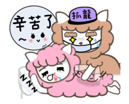 Animals love to chat2 sticker #12652959