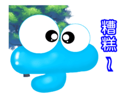 Caterpillar boy -Move Taiwan version sticker #12653146