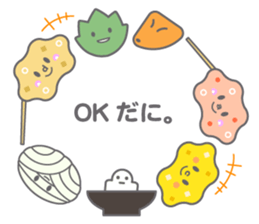 Toyokawa inari udon sticker #12653160