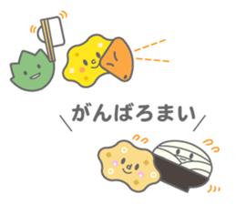 Toyokawa inari udon sticker #12653179