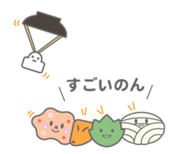 Toyokawa inari udon sticker #12653182