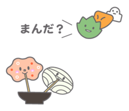 Toyokawa inari udon sticker #12653183