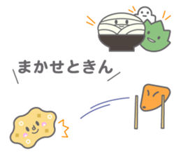 Toyokawa inari udon sticker #12653185