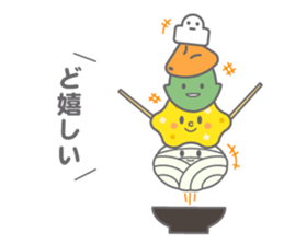 Toyokawa inari udon sticker #12653189