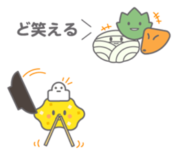 Toyokawa inari udon sticker #12653190