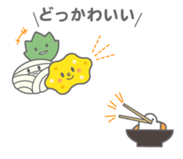 Toyokawa inari udon sticker #12653193