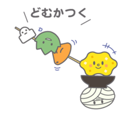 Toyokawa inari udon sticker #12653194