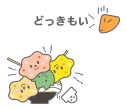 Toyokawa inari udon sticker #12653195