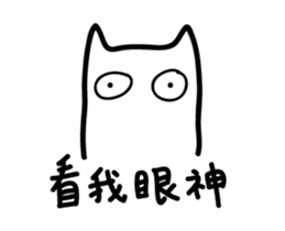 The Unlucky Cat 4-Nonsense sticker #12653222