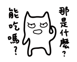 The Unlucky Cat 4-Nonsense sticker #12653223