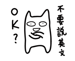 The Unlucky Cat 4-Nonsense sticker #12653224