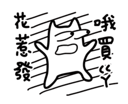 The Unlucky Cat 4-Nonsense sticker #12653225