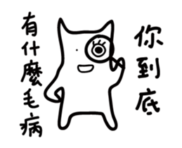 The Unlucky Cat 4-Nonsense sticker #12653227