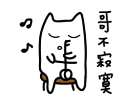 The Unlucky Cat 4-Nonsense sticker #12653229