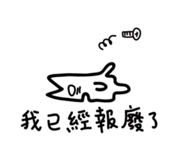 The Unlucky Cat 4-Nonsense sticker #12653232