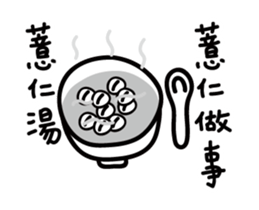 The Unlucky Cat 4-Nonsense sticker #12653235