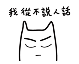 The Unlucky Cat 4-Nonsense sticker #12653236